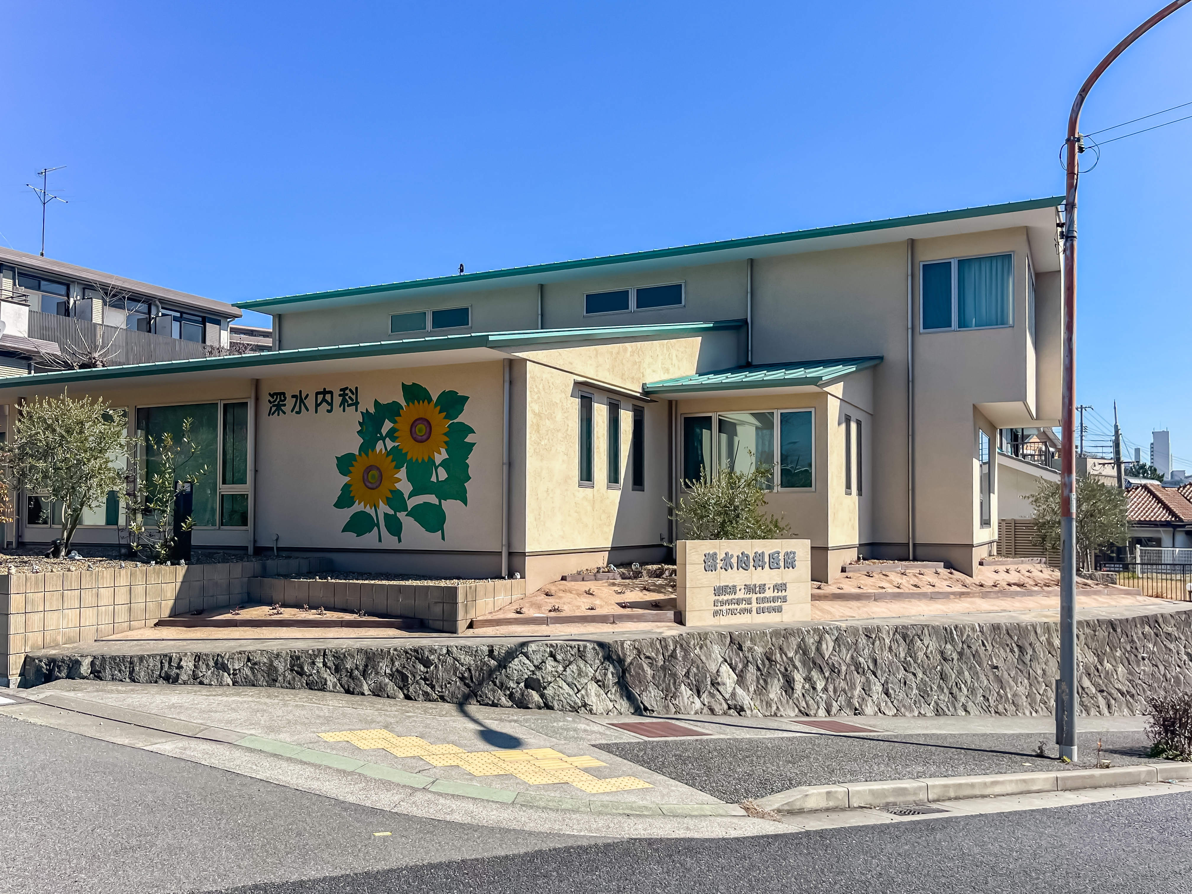 深水内科医院（約280ｍ～315ｍ）